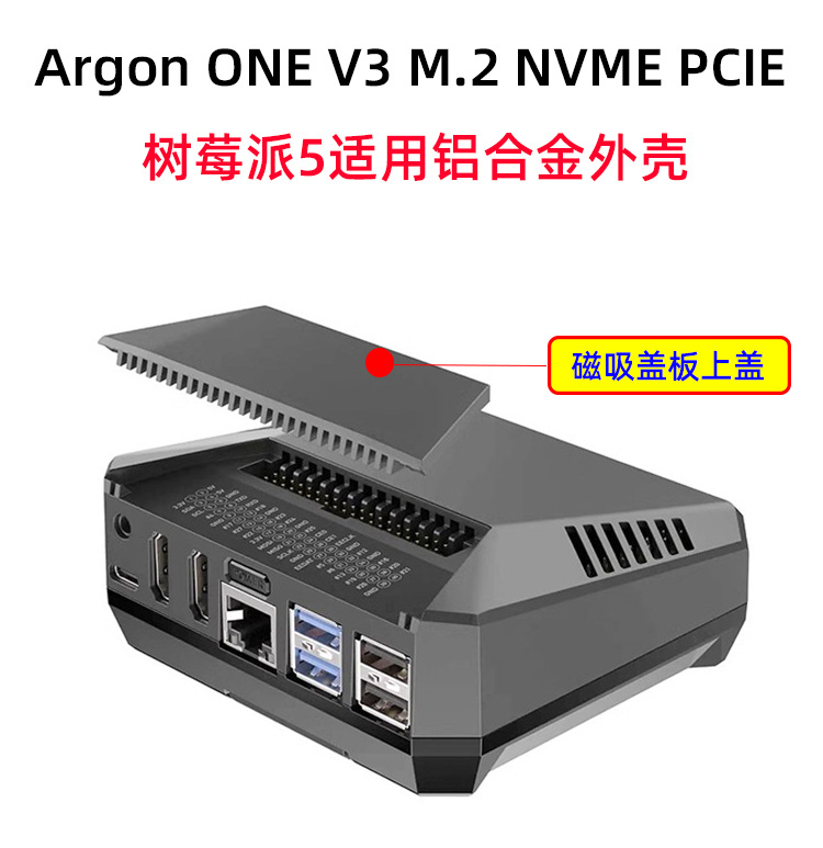 Argon ONE V3 M.2 NVMe SSD Expa - огляд і ціна Argon One V3 M.2 Nvme Case