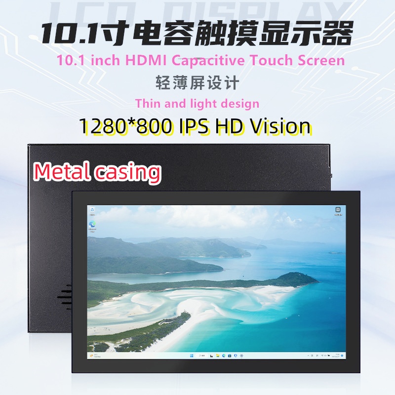 10.1 inch 1280x800 IPS Raspber - огляд і ціна Raspberry Pi 10.1 Inch Capacitive Touch Screen Ips